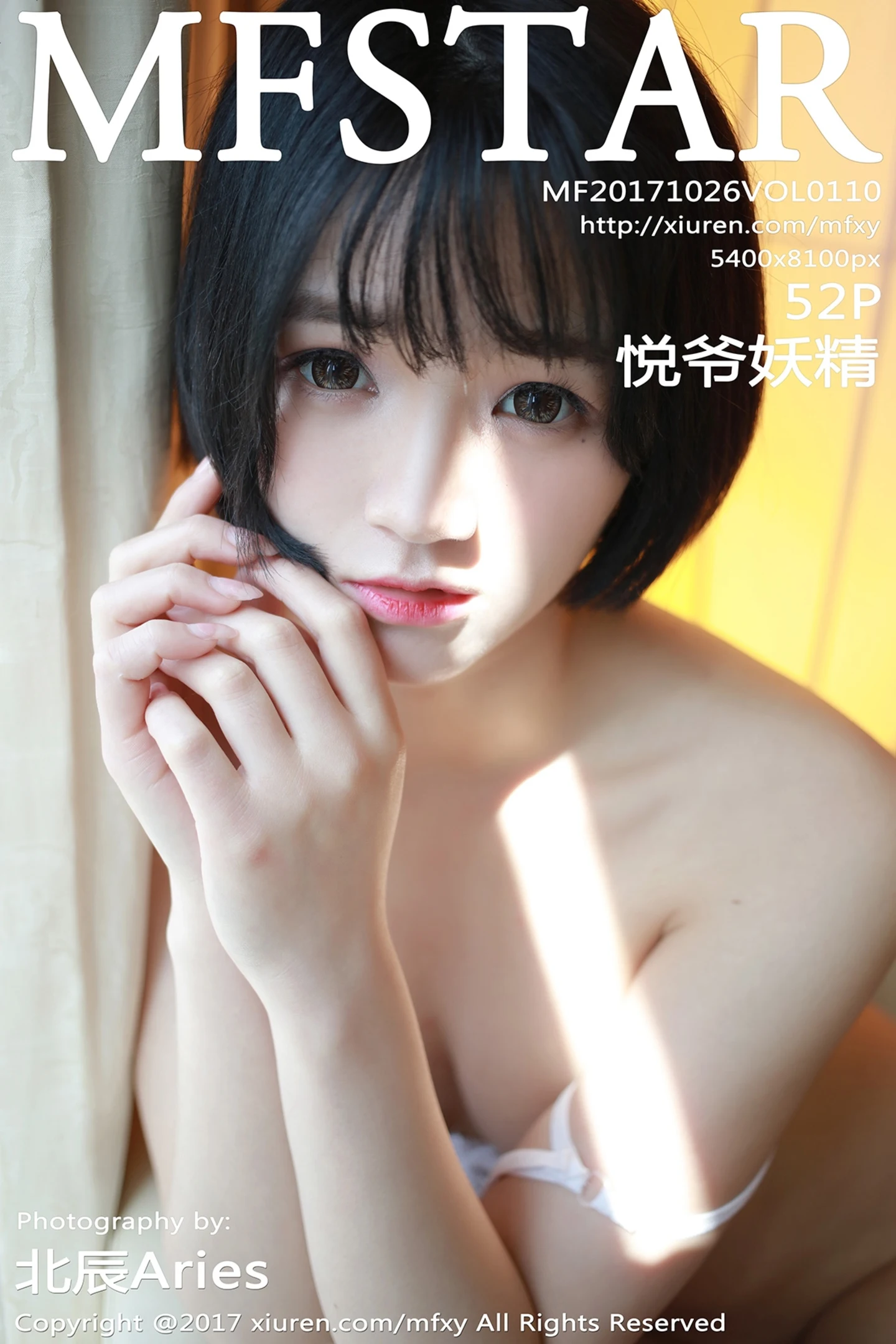 [MFStar模范学院]Vol.110_嫩模悦爷妖精黑色蕾丝情趣内衣透视秀美乳诱惑写真52P-秀人网 - XiuRen.Pro